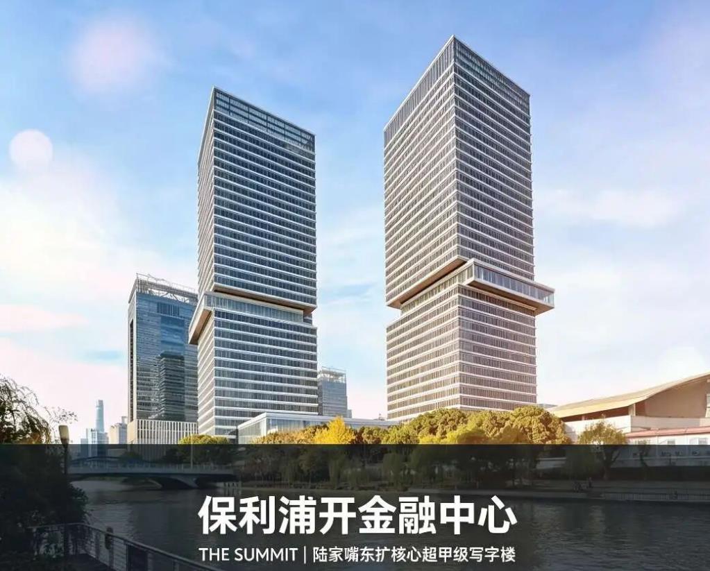 保利浦开金融中心外观实景